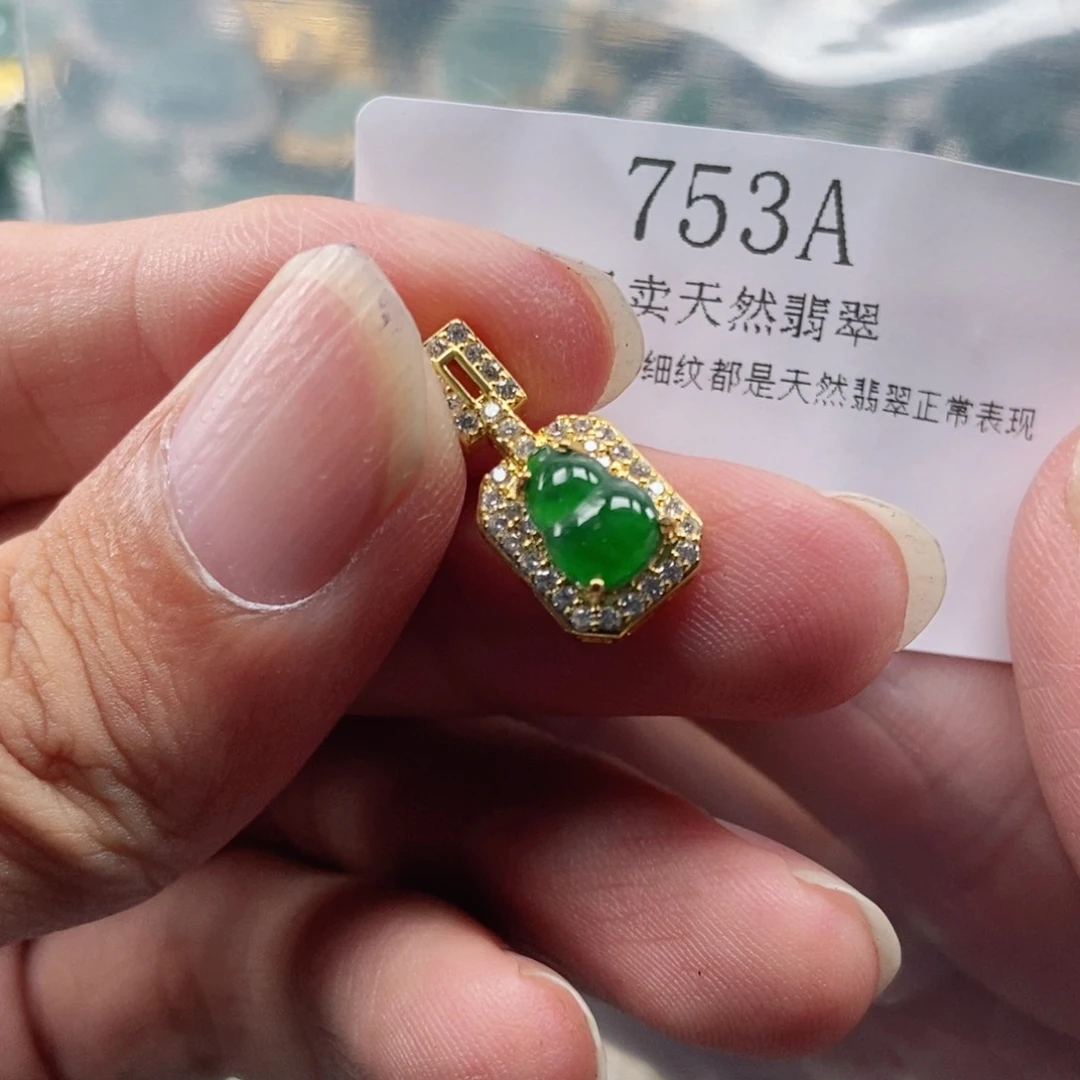 【闪购商品】翡翠未镶嵌吊坠(不含链)