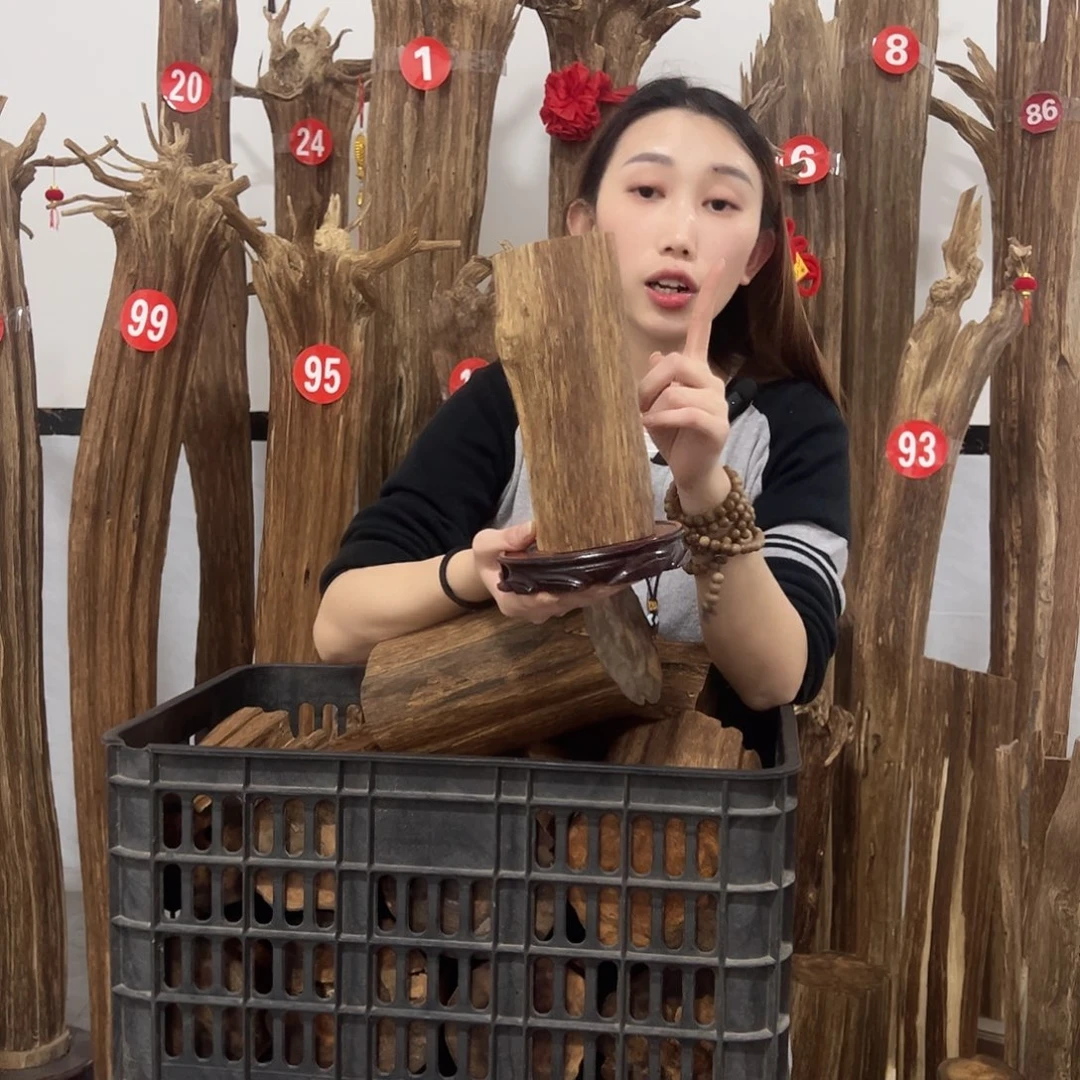 沉香沉香碎屑原材料