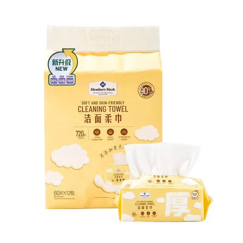 洁面柔巾 60片*12包全棉洗脸巾