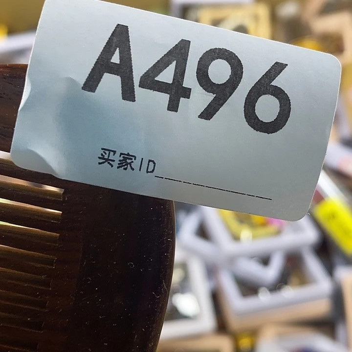 保***哥非洲紫檀（红花梨）
