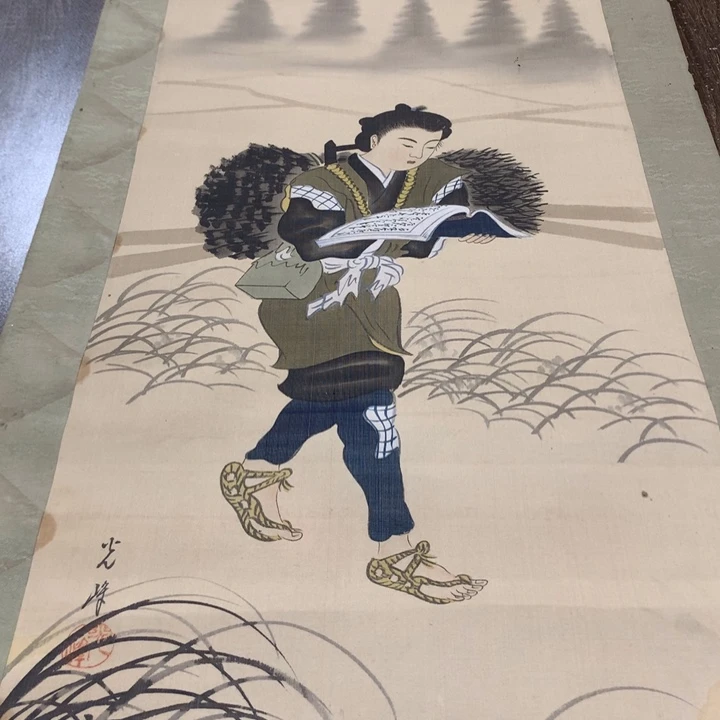 平***珏竖款川奇字画不退不换