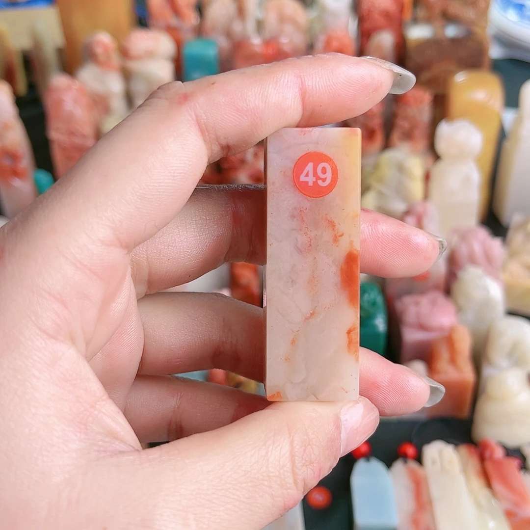 寿山石印石微*基础款的