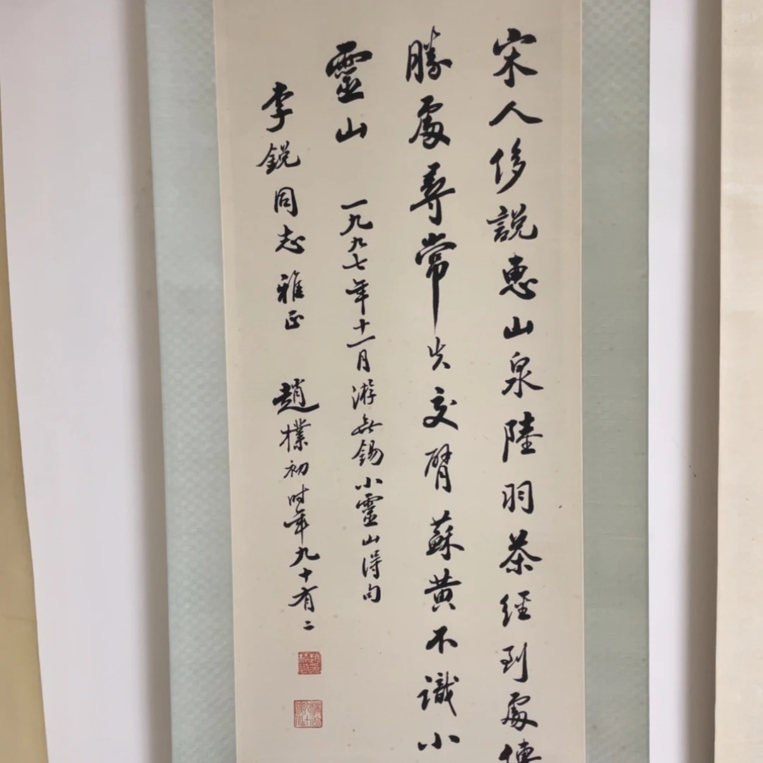 书法书法作品纸本