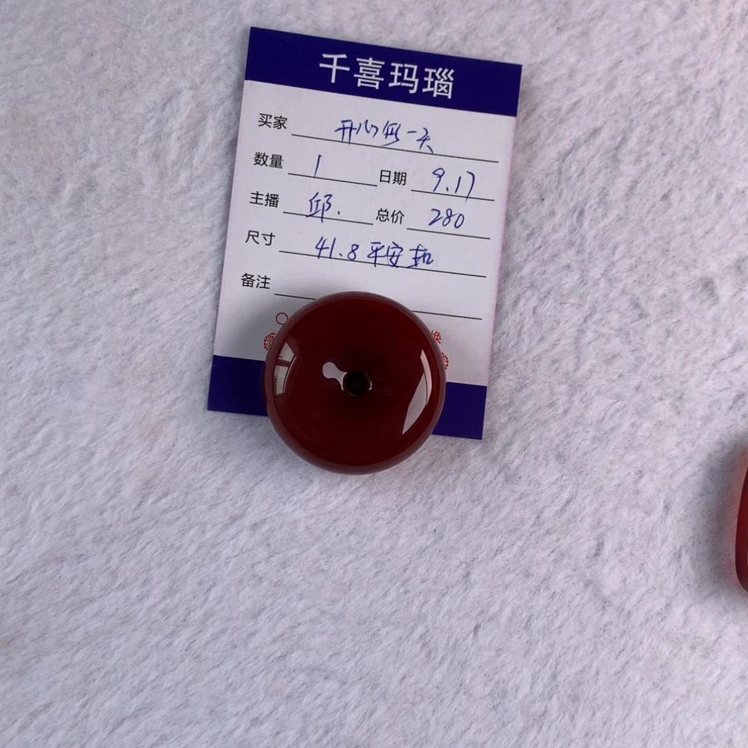 【闪购商品】手镯玛瑙/玉髓银S925镶嵌开****?