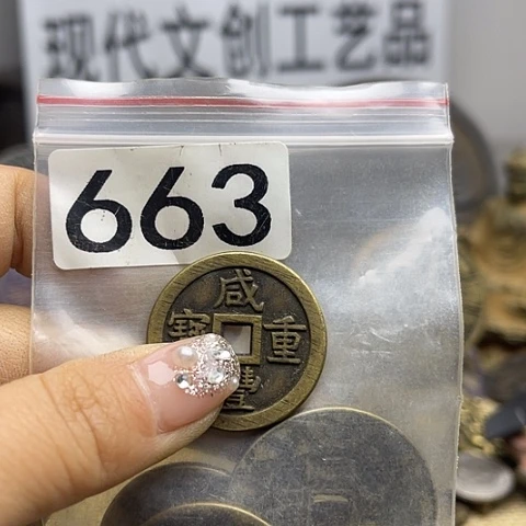 铜靖*哥现代文创工艺品现代花钱