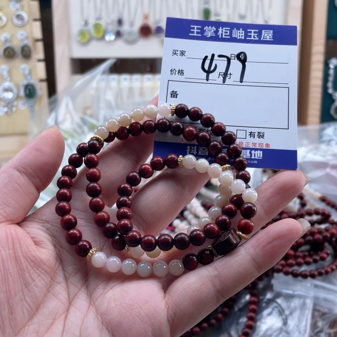 未镶嵌手链和田玉