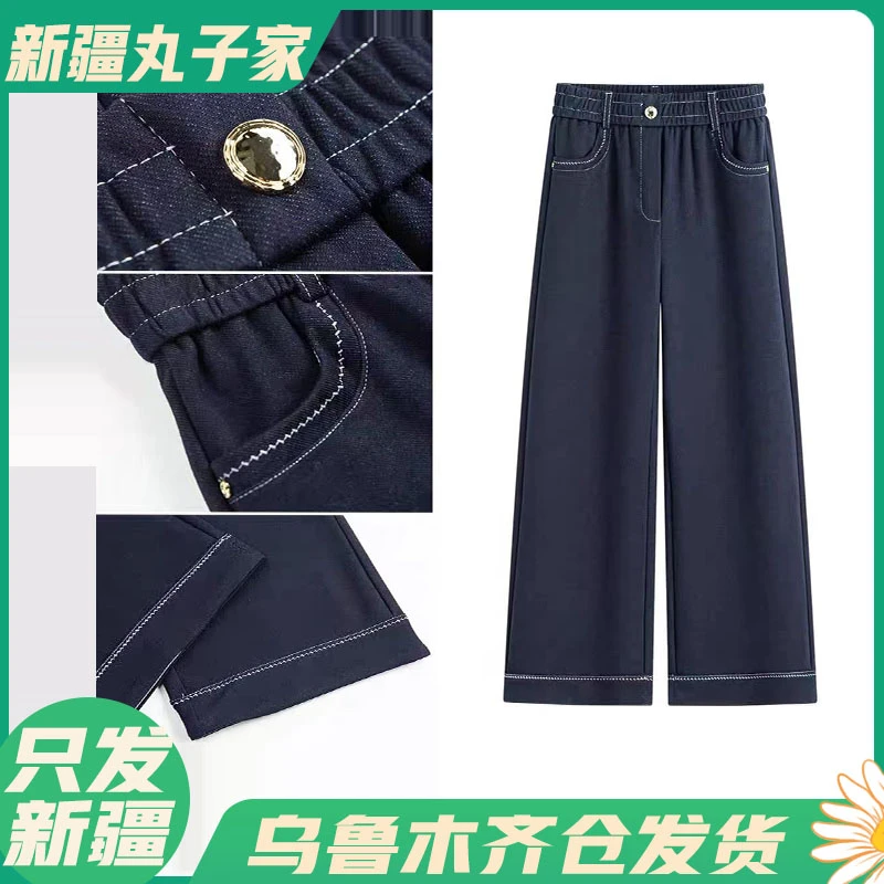 【6609#裤长95cm/显瘦通勤显瘦牛仔裤