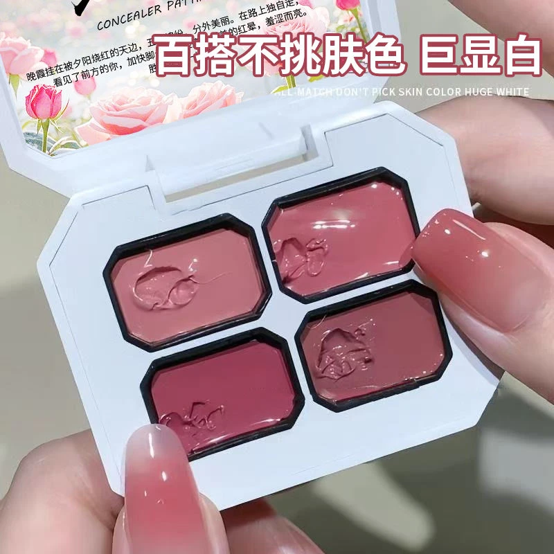 新款高饱和彩绘奶茶色ins渐变珠光腮红拍拍胶四宫格美甲店专用