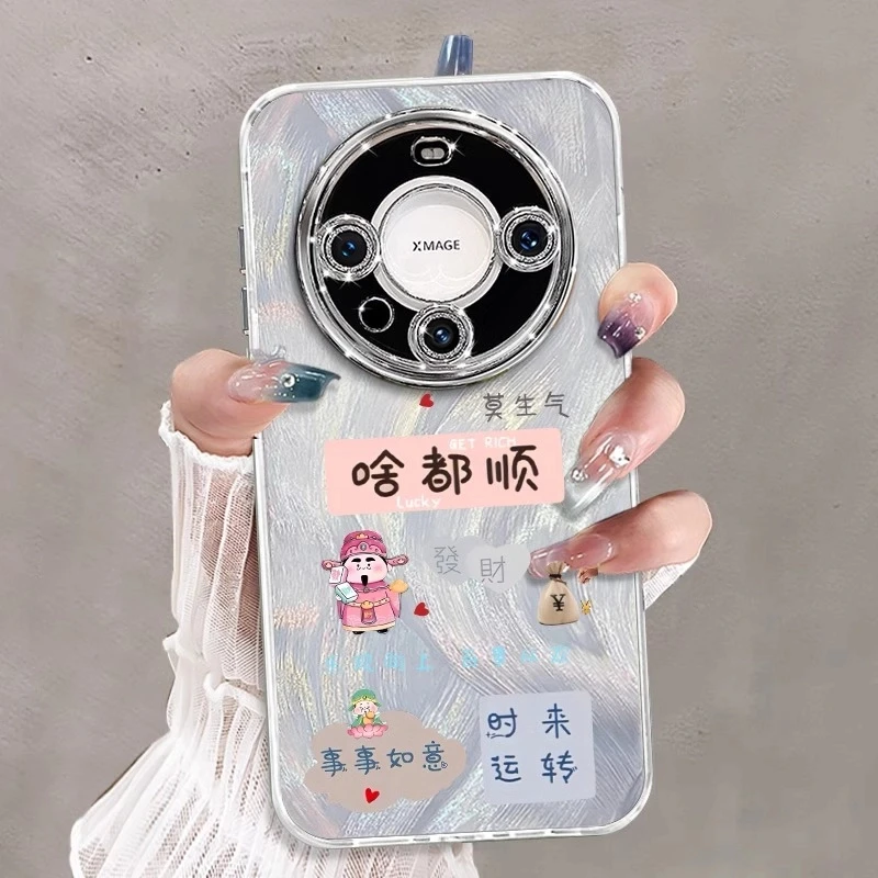 啥都顺适用华为mate70pro手机壳女新款60防摔50带挂绳40可爱30+