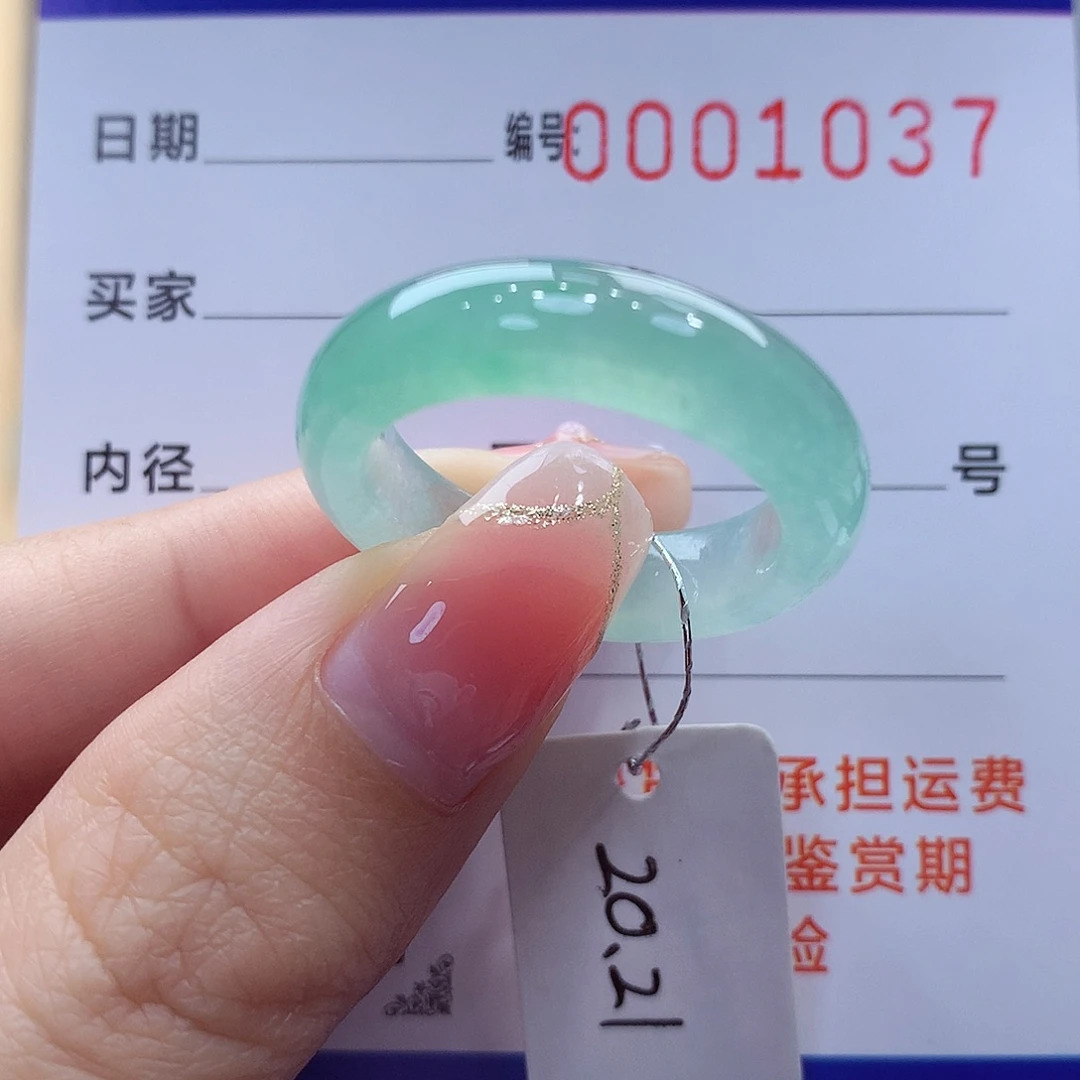 未镶嵌戒指翡翠缅甸A货