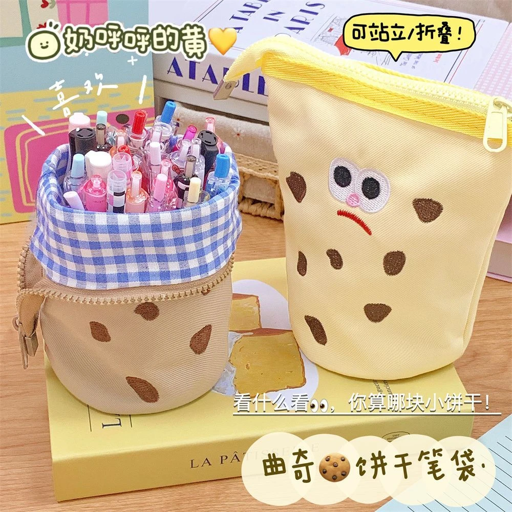 可爱曲奇饼干笔袋竖翻收纳袋可折叠铅笔袋高颜值学生文具盒创意Y