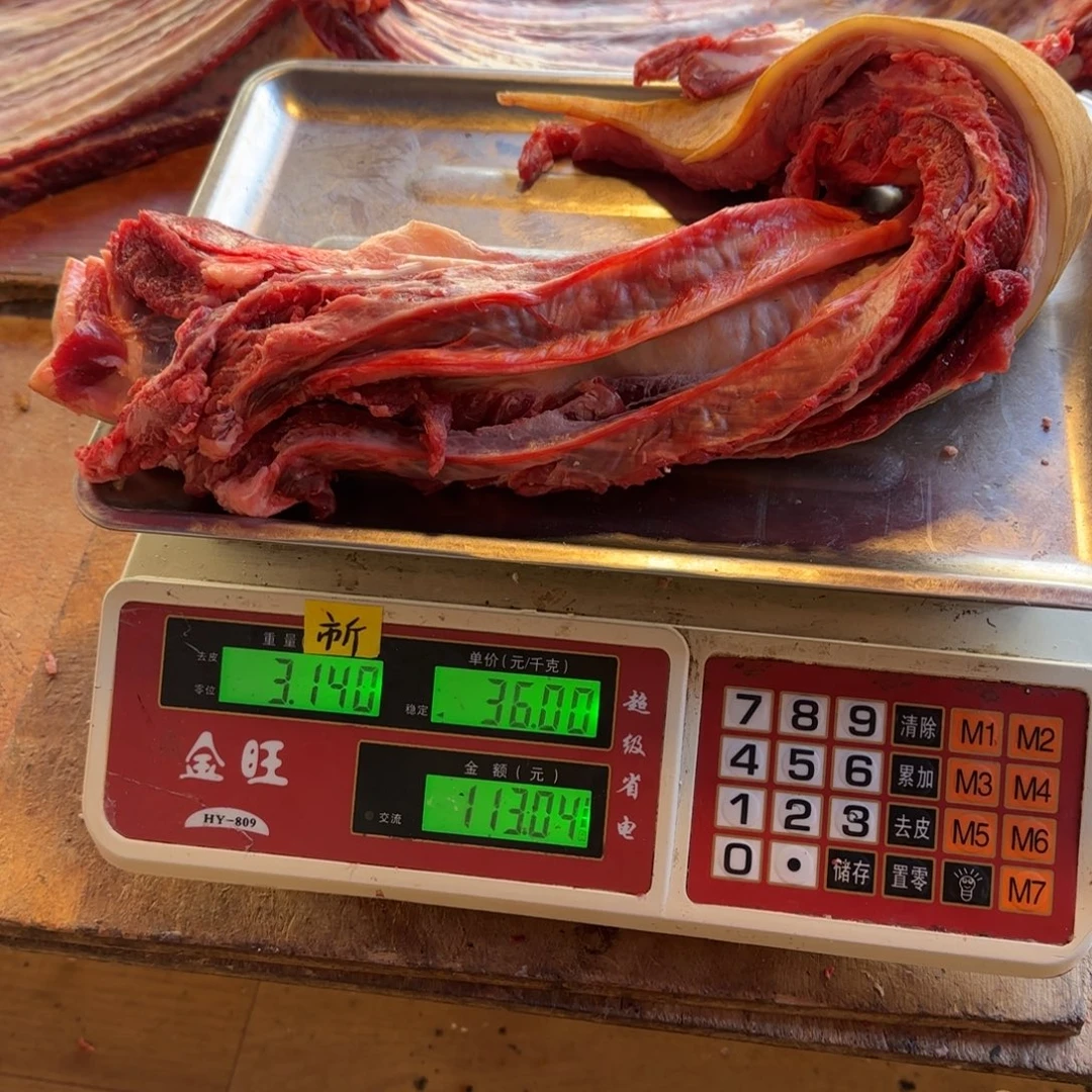 7中国大陆食用农产品3.14