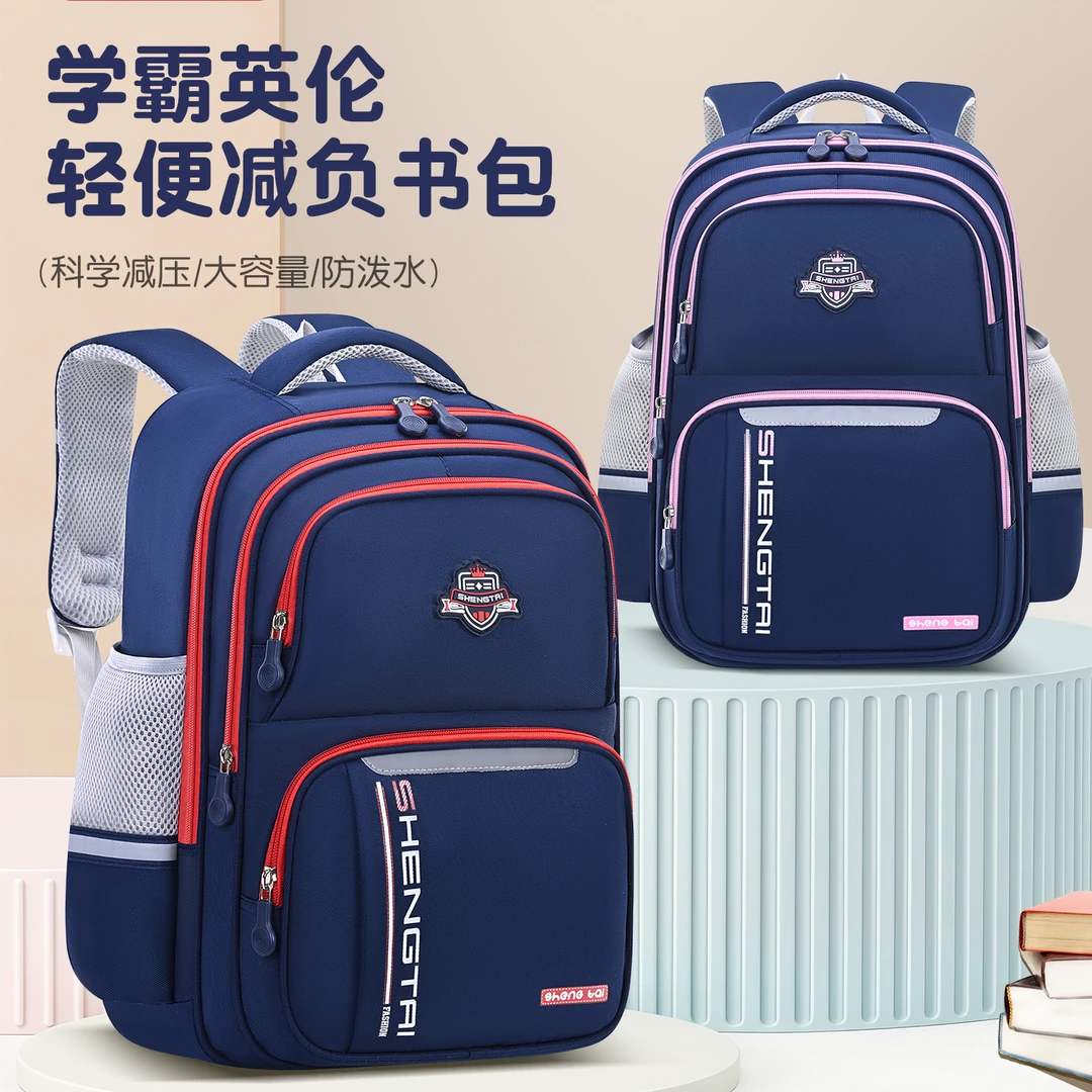 新款小学生书包男一二三四五六年级大容量儿童防水减负双肩背包女