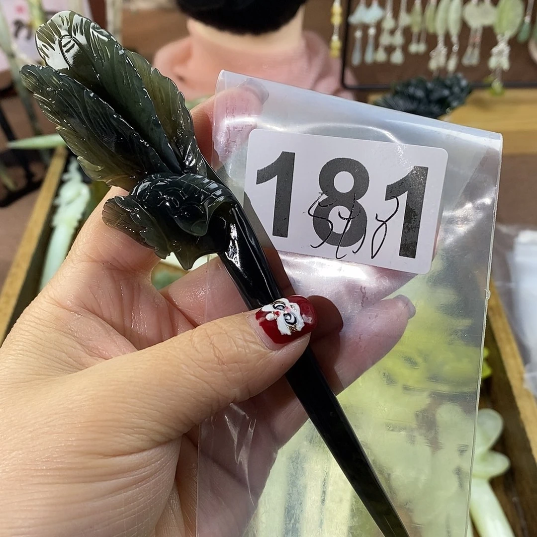 蛇纹石玉玉簪合金姬*叶