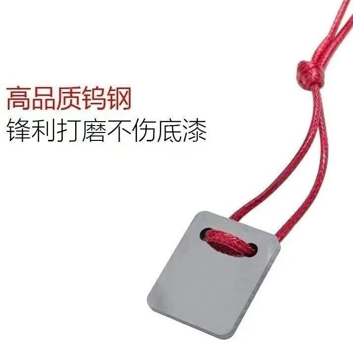 高品质钨钢汽车喷漆点修刮片可清除油漆尘点流挂实用工具刮漆清洁