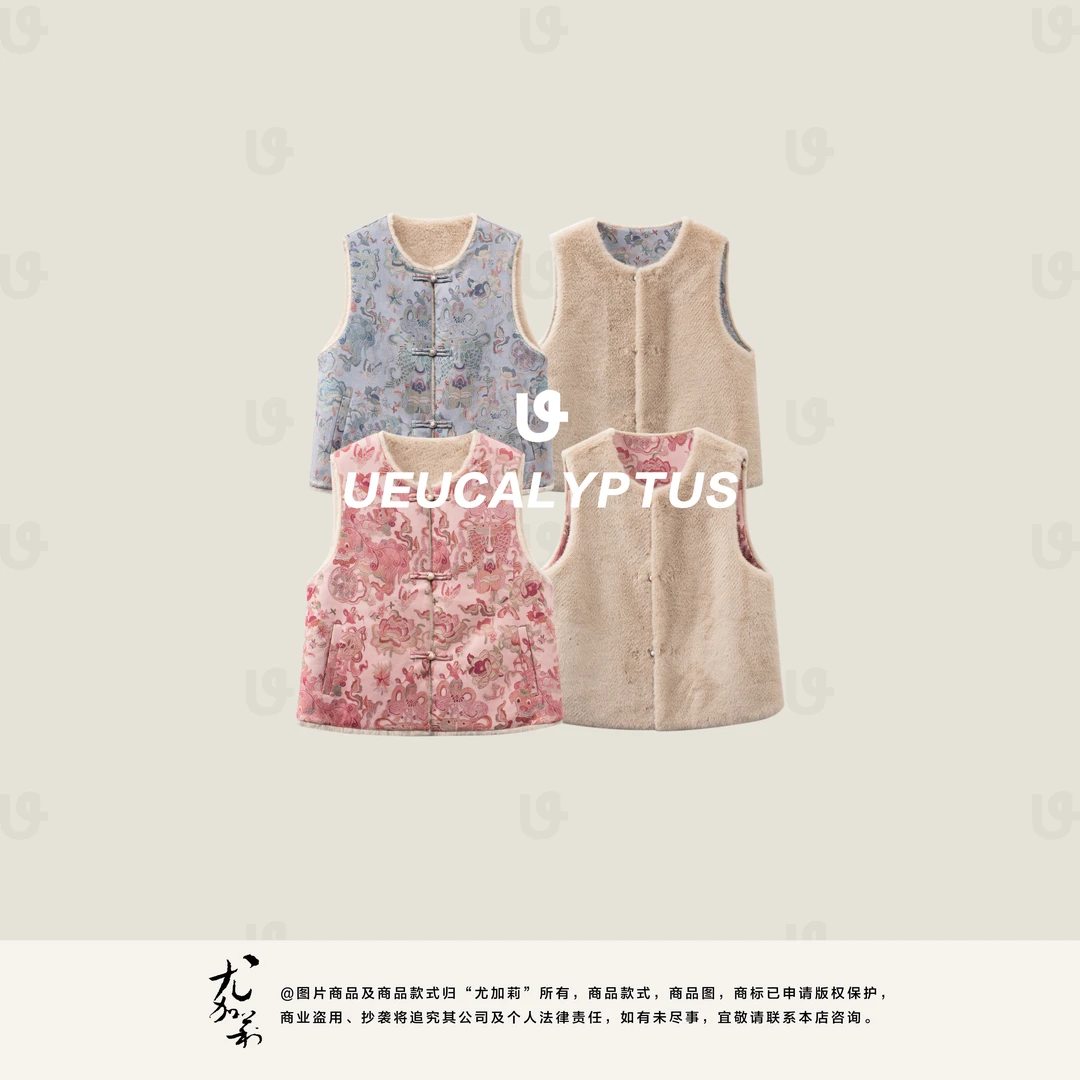 加莉新中式【纳福】正反两穿东方元素马甲 -分码