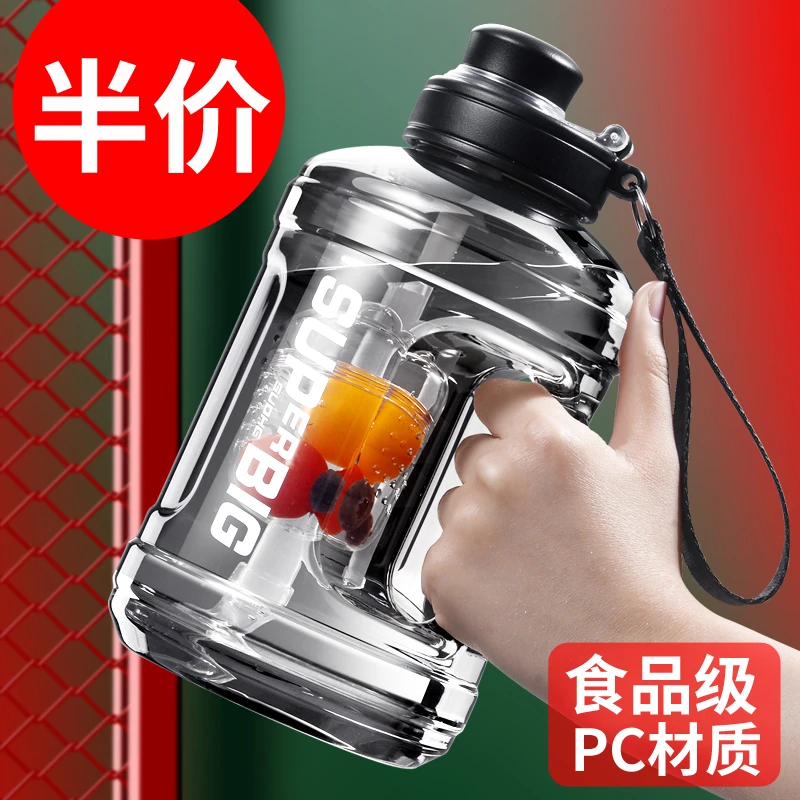 欧诗玛注塑小清新吨吨桶太空杯顿顿桶杯网红超大肚杯学生防摔吸管