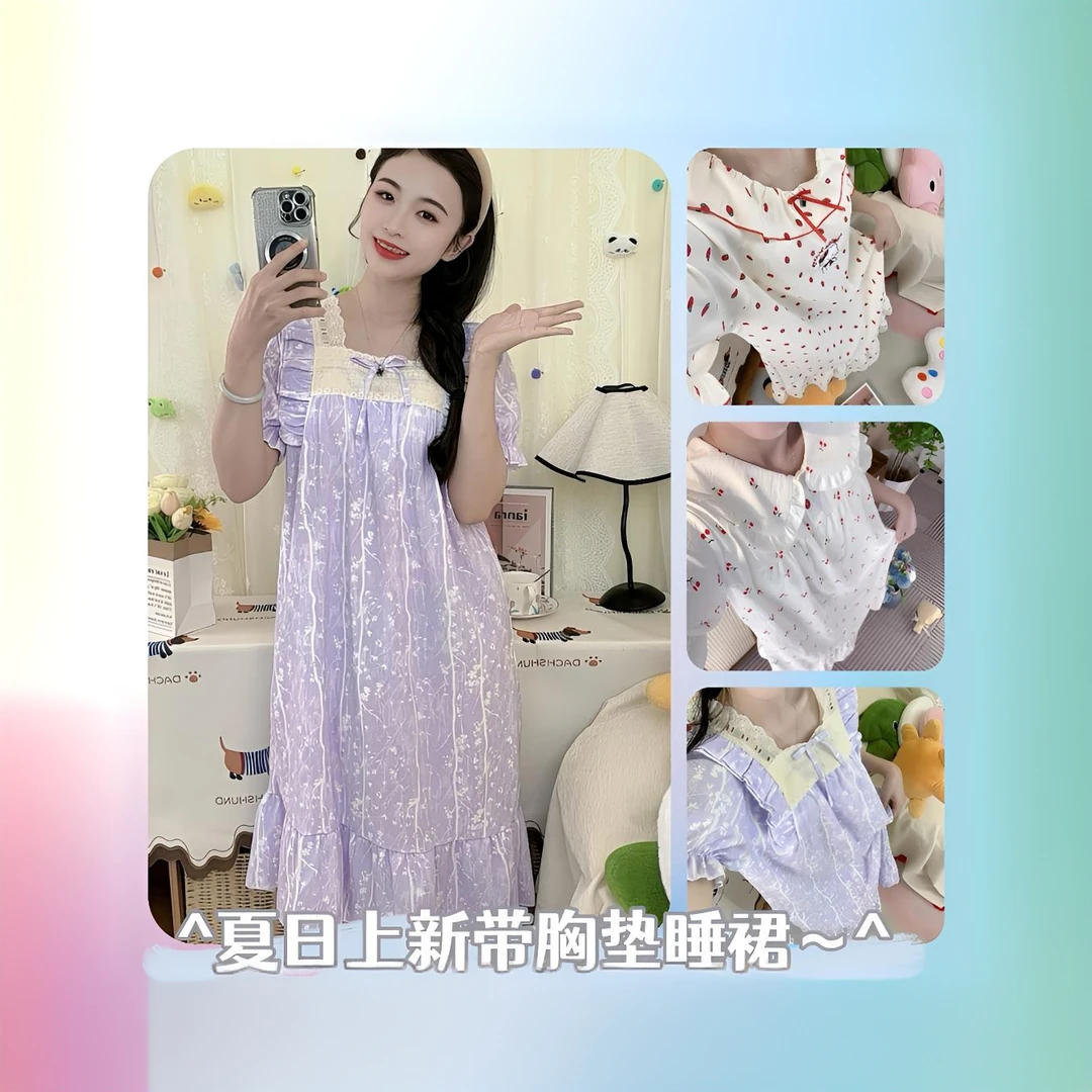 【3号链接】2025新款时尚休闲带胸垫睡裙女款家居服