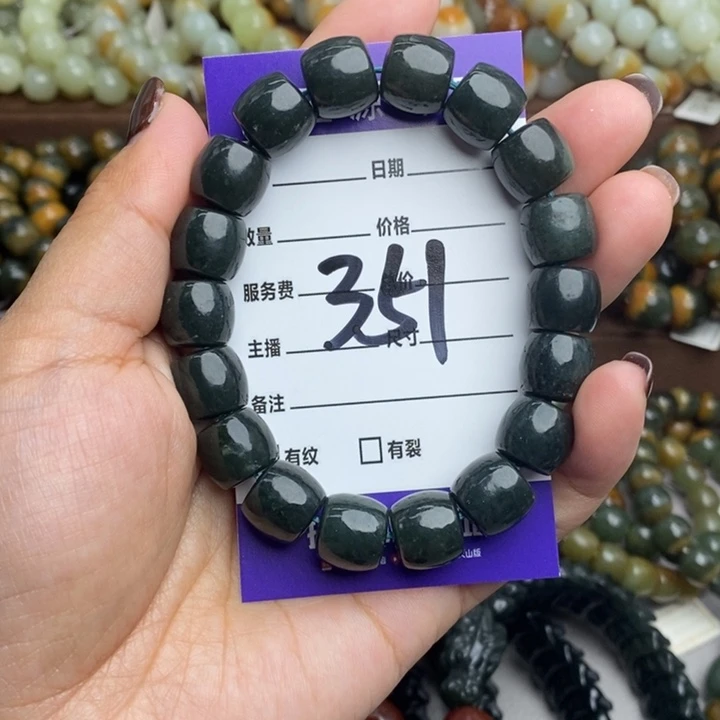 和田玉未镶嵌手链微瑕