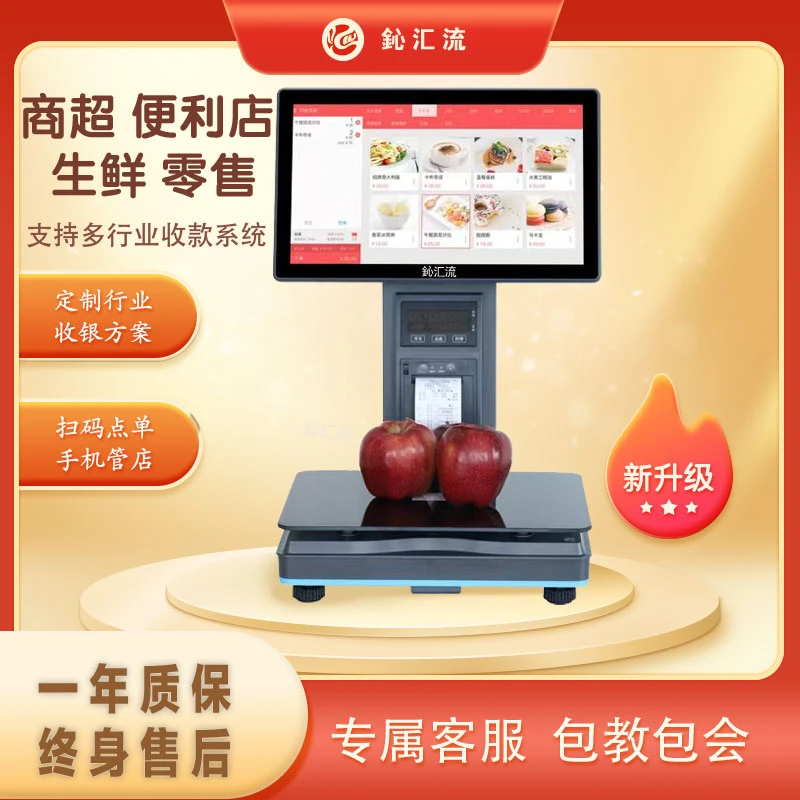 样品机价位直播面议合适再拍
