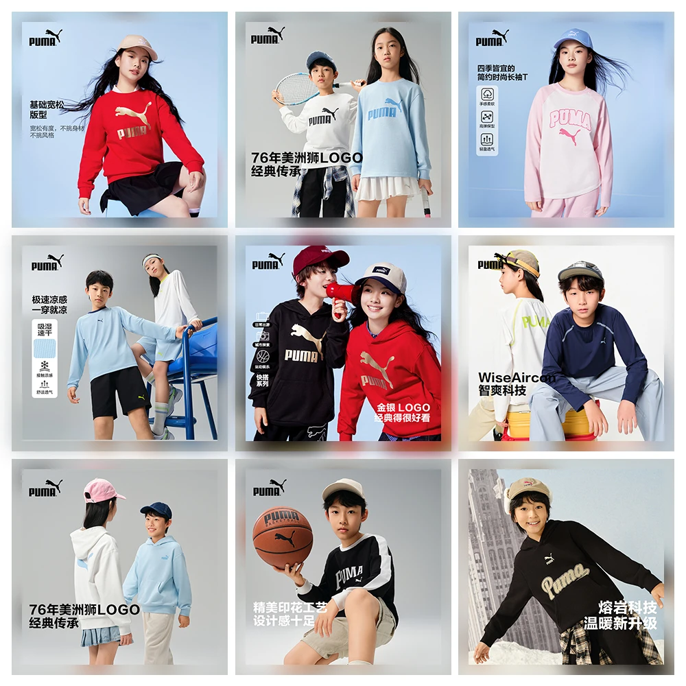 【断码福利】彪马新款儿童秋季长袖卫衣T恤时尚上衣353924121201