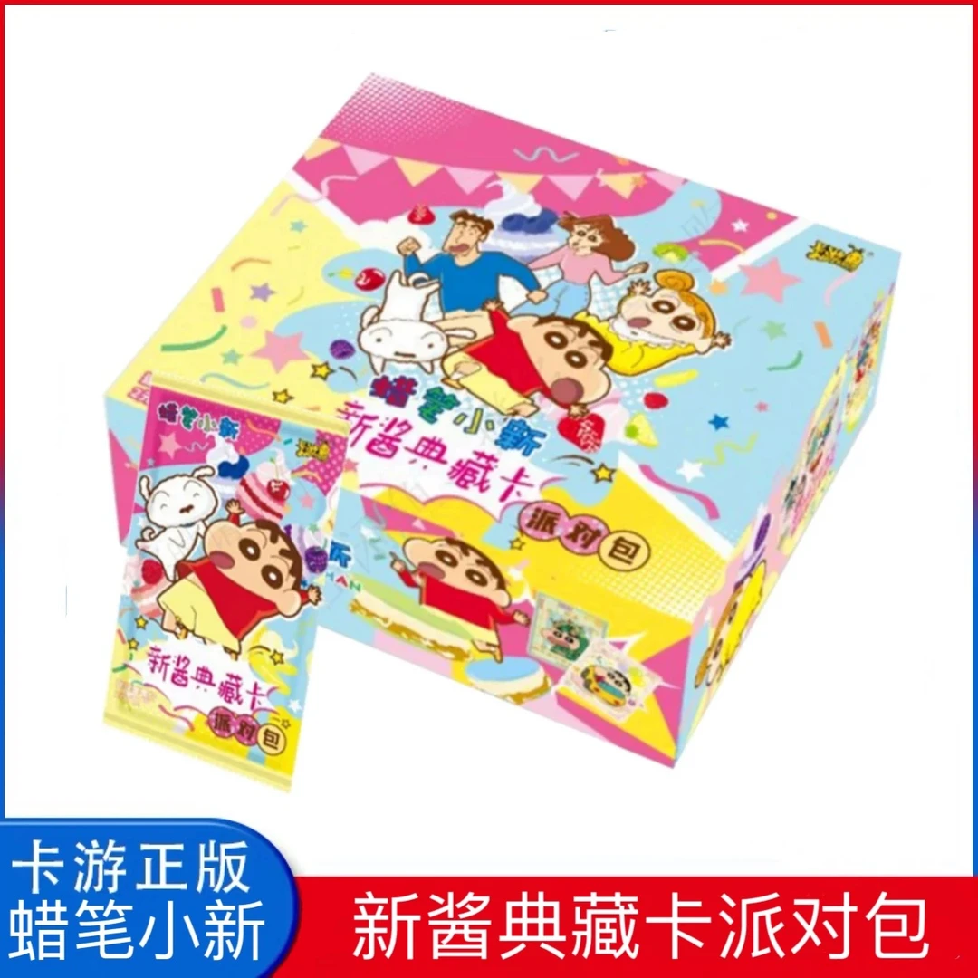 卡游【玩法合集】蜡笔小新新酱典藏卡派对包第一弹 收藏卡牌正版