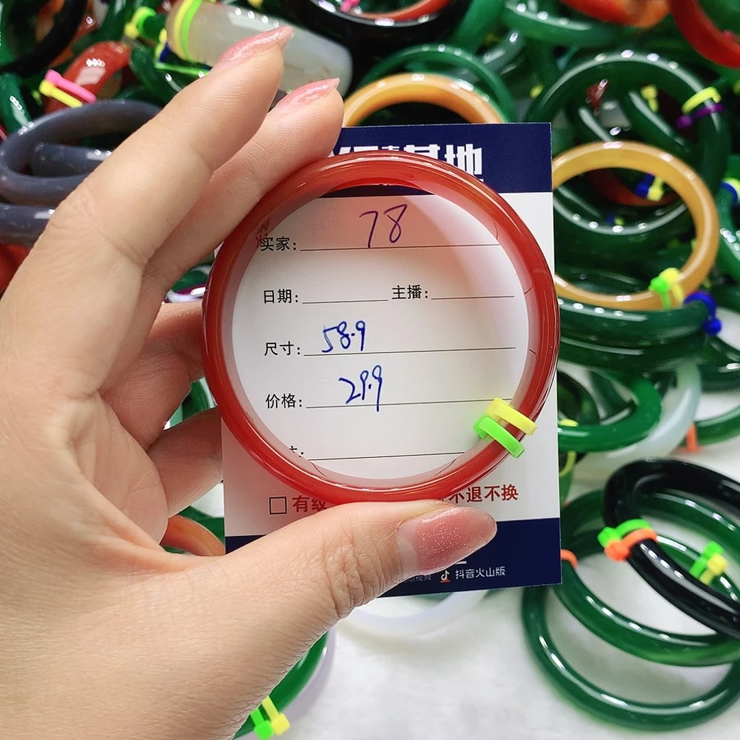 玛瑙/玉髓未镶嵌手镯78