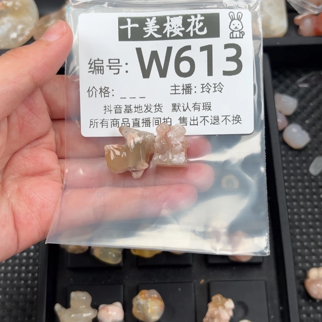 玛瑙/玉髓颈饰未镶嵌二**妈