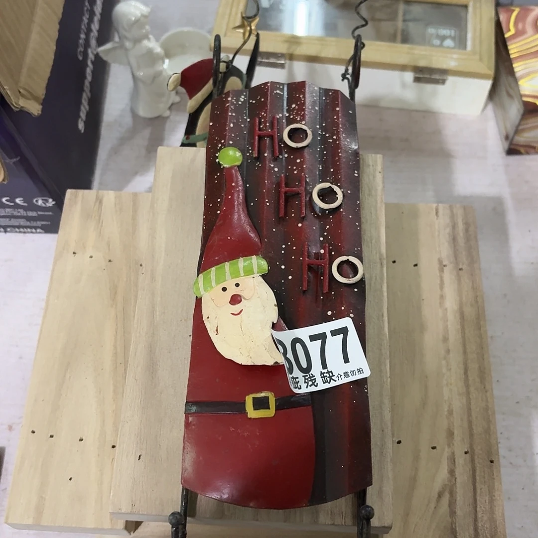 核桃木/黑胡桃（胡桃木）