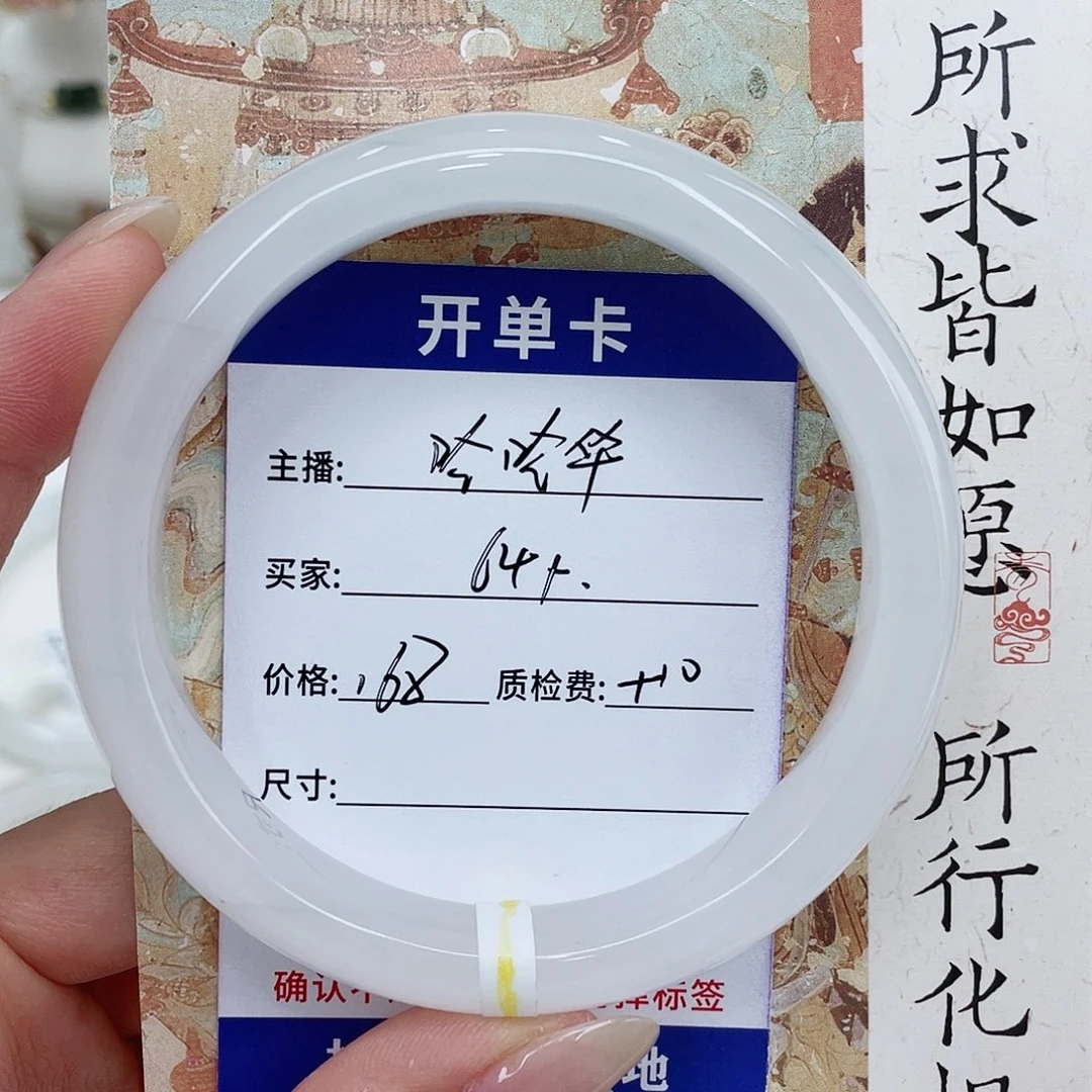 哈****未镶嵌手镯石英质玉