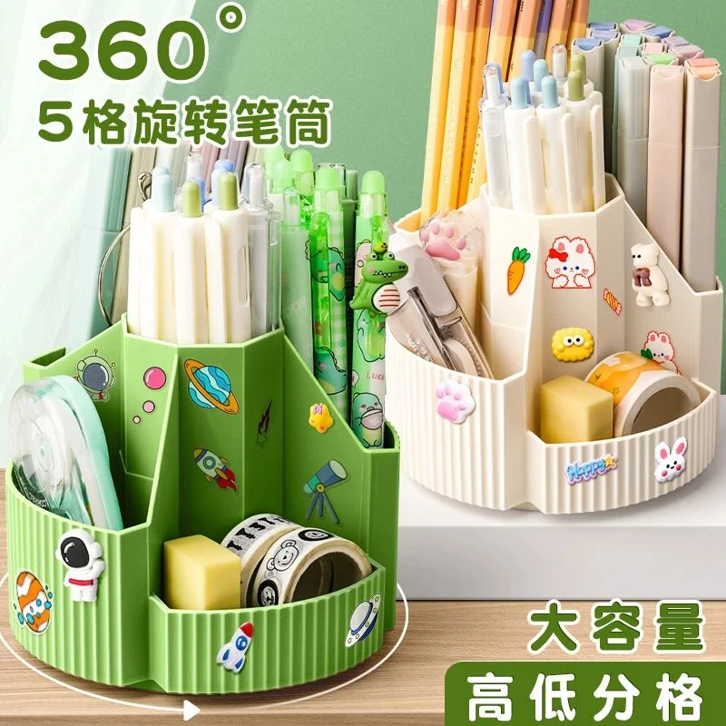 创意多功能大容量360度旋转笔筒可爱简约ins风时尚书桌笔插收纳盒