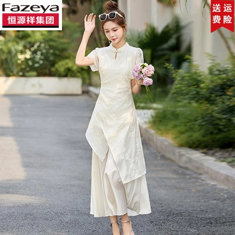 恒源祥集团彩羊新中式改良旗袍女夏季新款高级感时尚不规则假两件