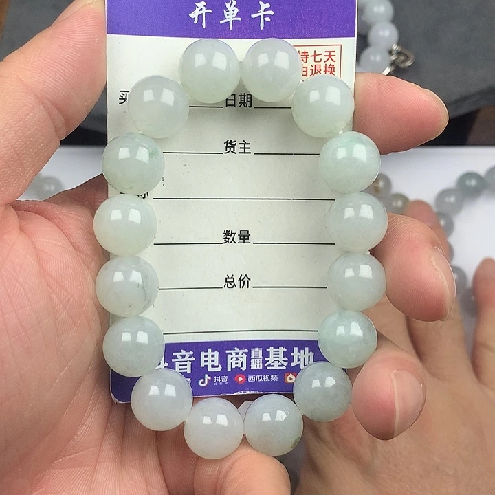 翡翠未镶嵌手链卡13.1