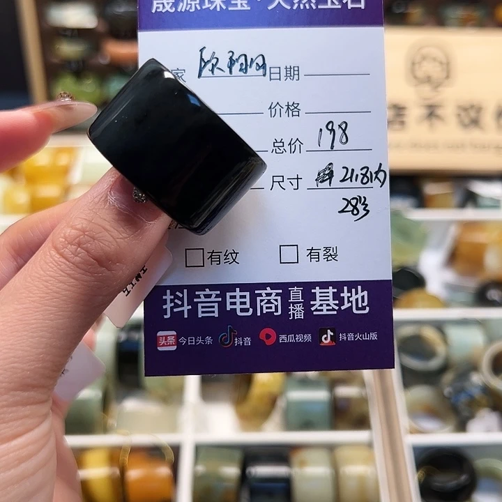 蛇纹石玉戒指未镶嵌欧****）