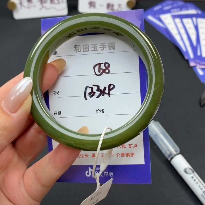 未镶嵌手镯和田玉（糖玉）
