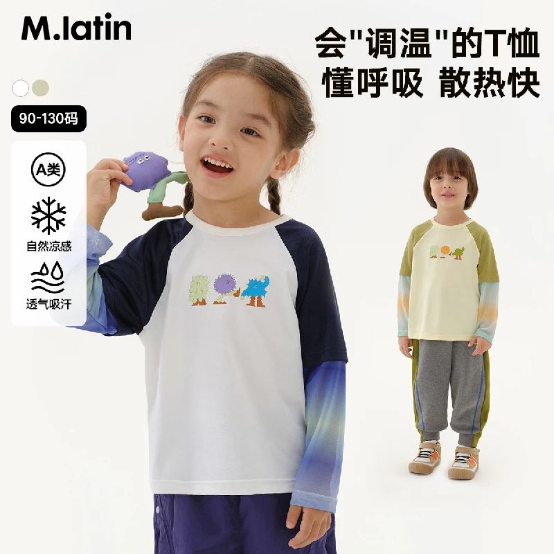 马拉丁童装T恤25夏装新款男女童趣味印花假两件撞色防晒长袖T恤