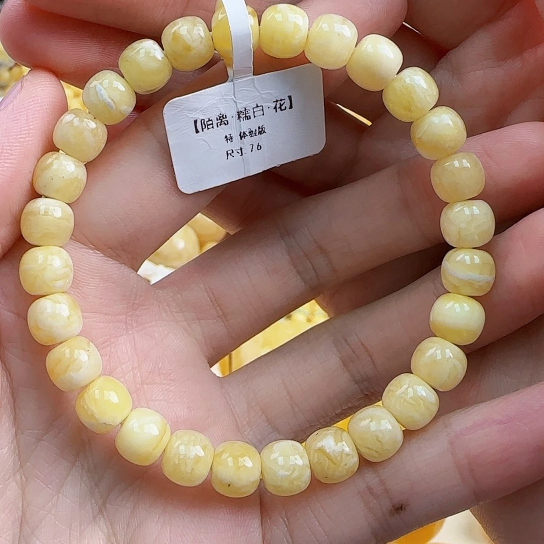 蜜蜡未镶嵌珠宝奇石