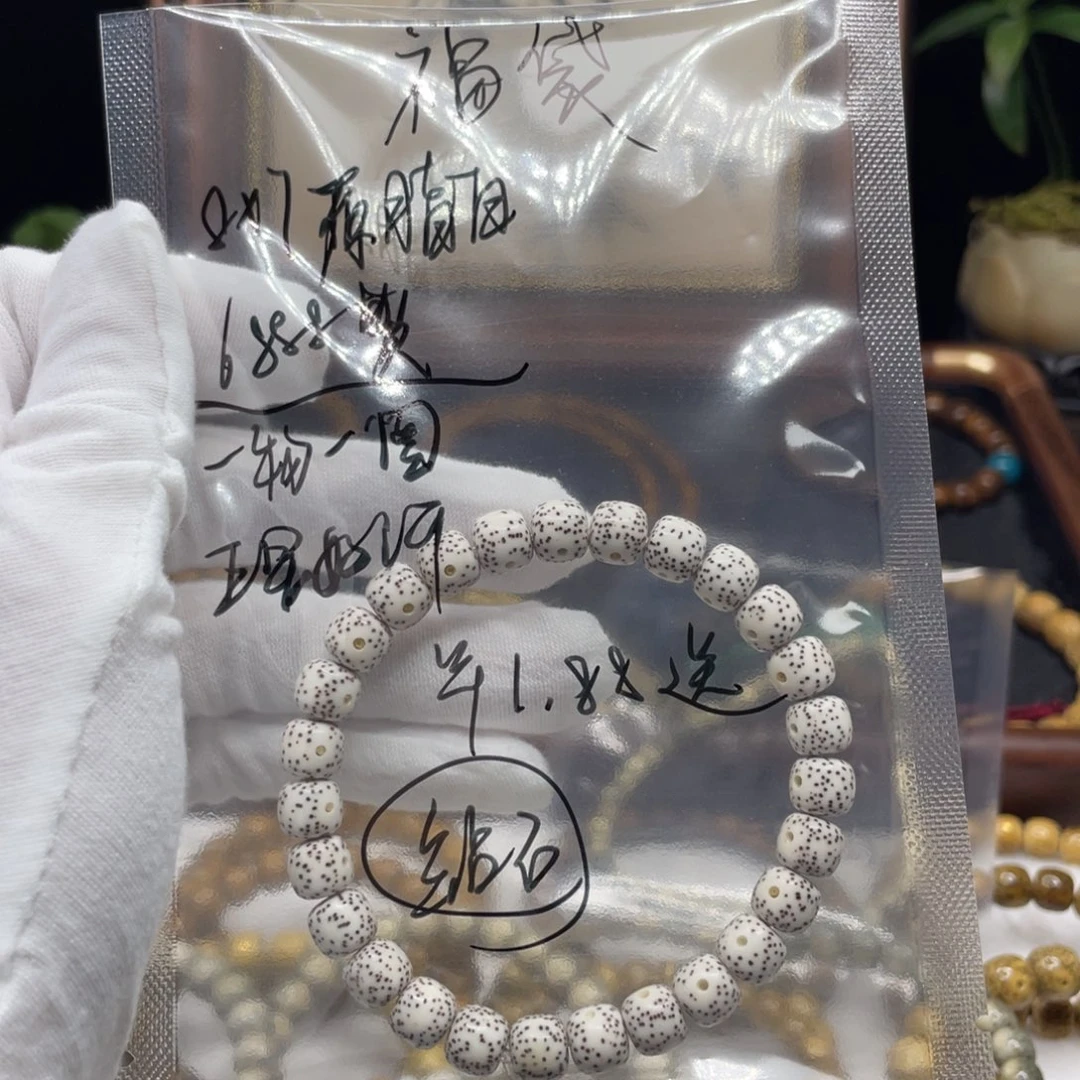 ****虹星月菩提吊坠福袋