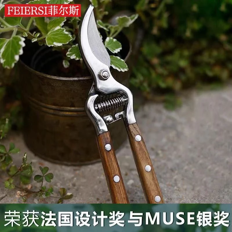 水曲柳木柄修枝剪花艺园林果树修剪树枝修花剪刀省力家用园艺工具