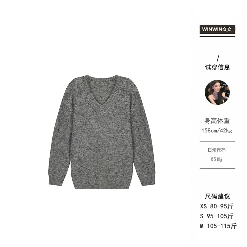 【彩虹糖】文文私服 秋季时尚气质百搭洋气减龄小众毛衣WWQ5MY1851