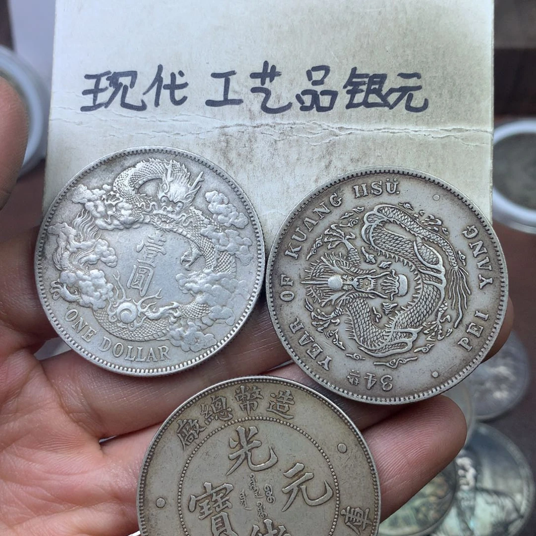 金属保****鹏工艺品银元