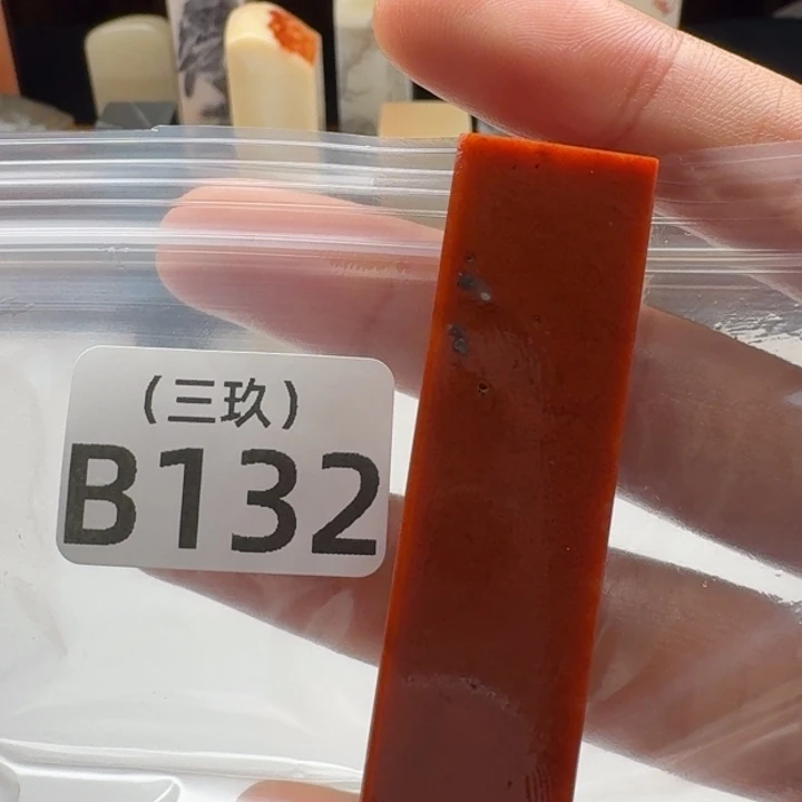 小***奇印石寿山石老挝 老挝 老挝