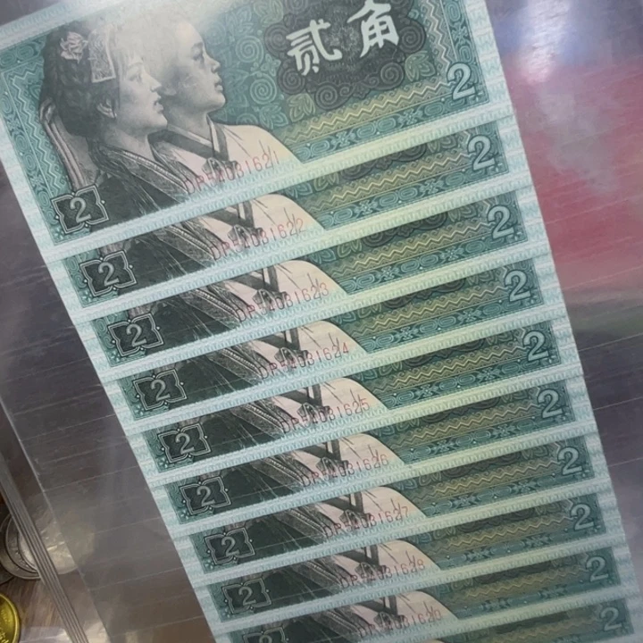 8002十连号 评级装