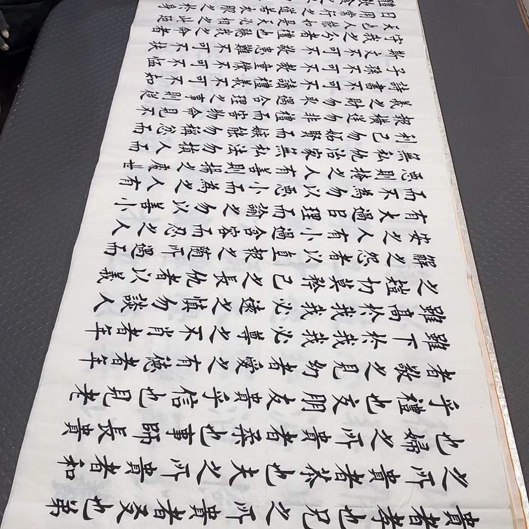 书法老师真人手写杨打包
