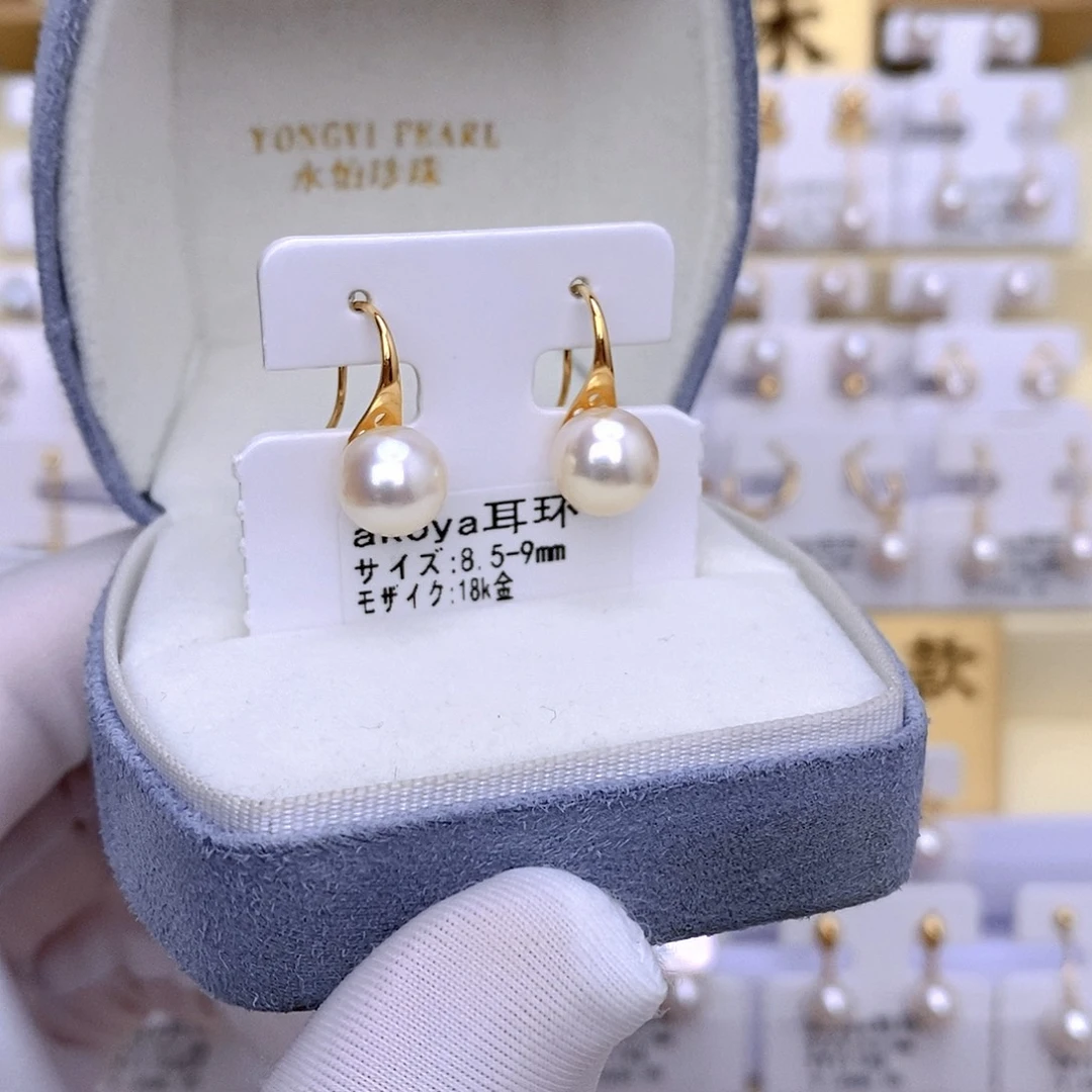 海水珍珠耳饰18K金镶嵌