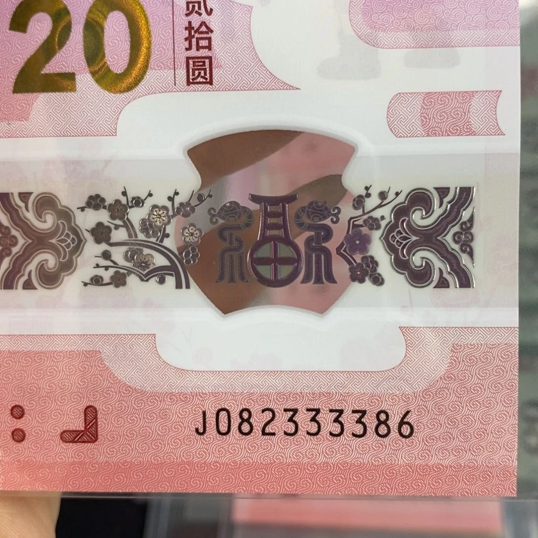 塑料 3386。。。。。。。。。