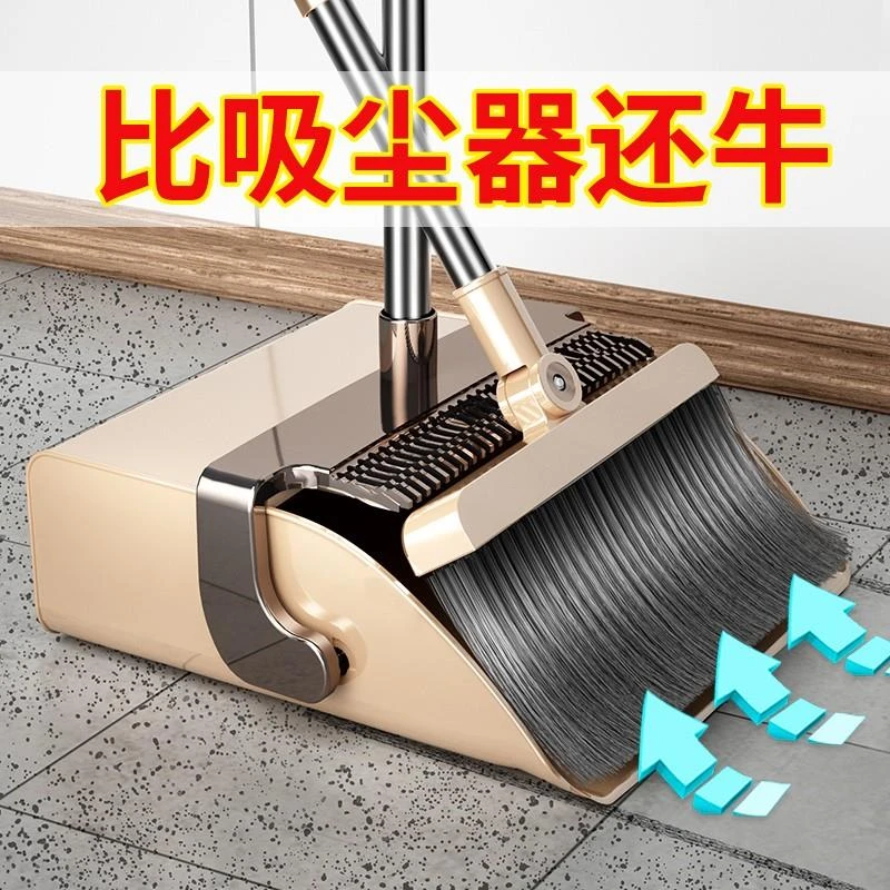拉萨发货西藏包邮爱格扫把簸箕套装组合家用软毛笤帚2025新款扫地