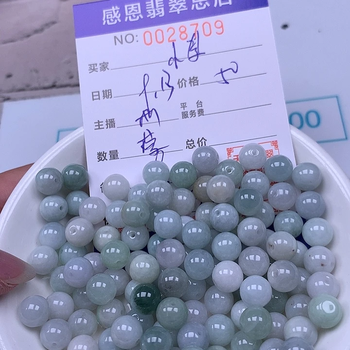 @***余未镶嵌手链翡翠翡翠