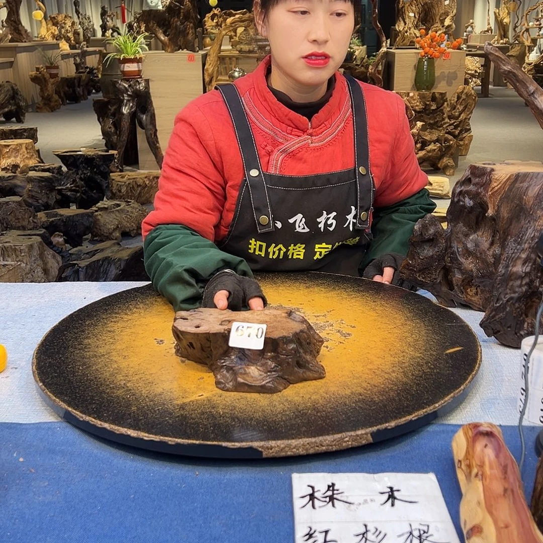 瓜***猹香榧木670wwwwwwwwwwwwww