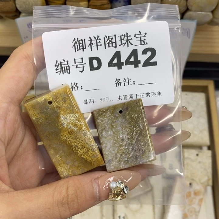 合金硅化珊瑚戒指?**睿
